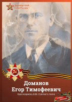 Бессмертный полк онлайн. Бессмертный полк онлайн.