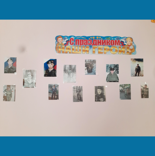 Настоящий защитник 31 Настоящий защитник 31.