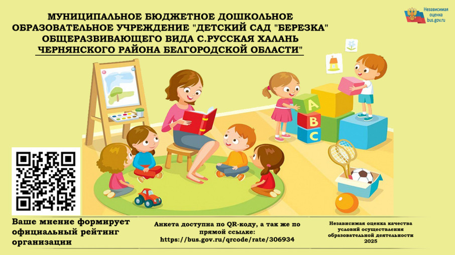 ВАМ У НАС ПОНРАВИЛОСЬ? ВАМ У НАС ПОНРАВИЛОСЬ?.