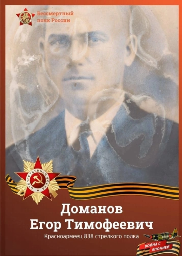 Бессмертный полк онлайн. Бессмертный полк онлайн.